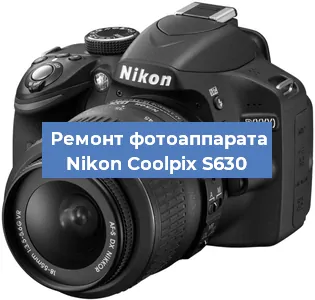 Чистка матрицы на фотоаппарате Nikon Coolpix S630 в Красноярске